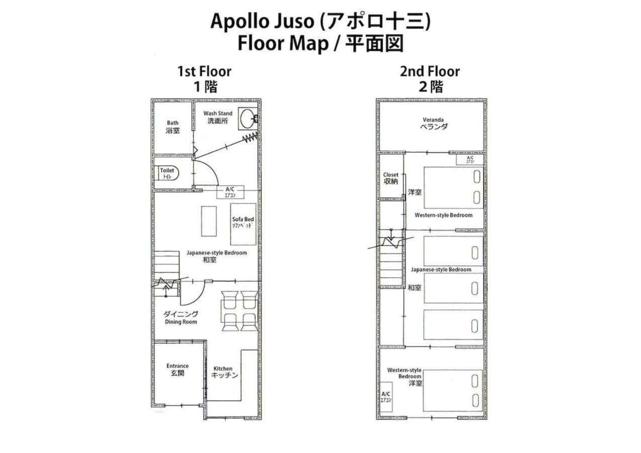 Apartment Apollo Juso